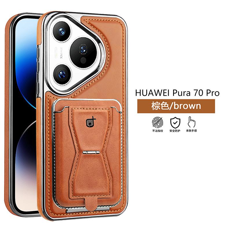 

Detachable Wallet Magnetic Leather Case for Huawei Pura 80 Ultra Pura 70 Mate 70 Pro Plus Mate 60 Bracket Plating Bumper Cover Huawei Pura 80 Pro+ світло-коричневого кольору