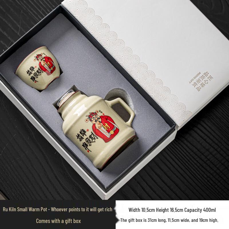 Ru Kiln Ceramic Office Tea Set with Warmer