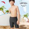 ANTA Kids' Professional Training Swim Trunks