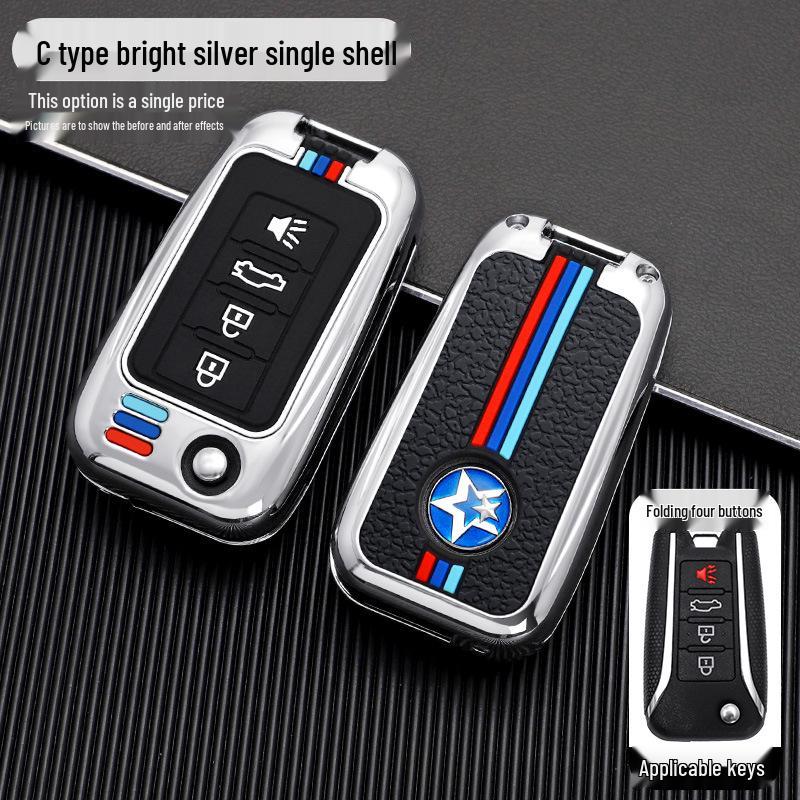 New Dongfeng Venucia Key Cover for T90, D60, T70, T60 Plus - High-End Car Key Shell