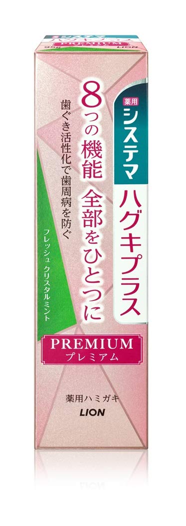 

Systema toothpaste plus P toothpaste crystal M 95G