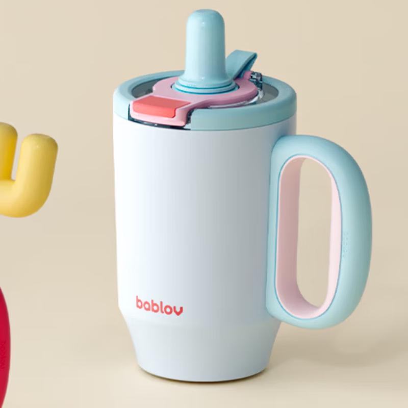 Huabansen Insulated Straw Tumbler
