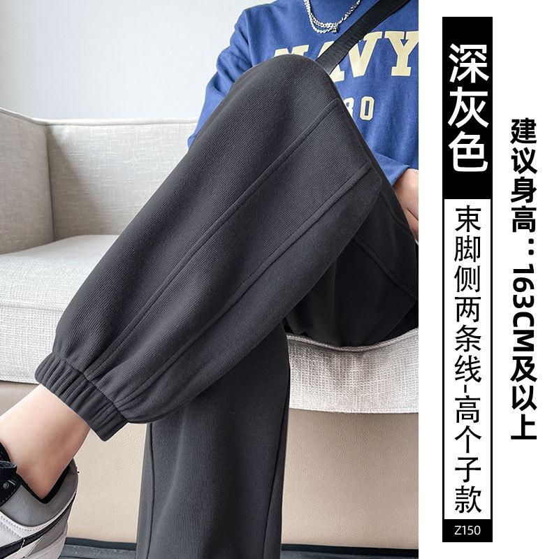Grey Sweatpants Women's Spring and Autumn New Harlan Pants Casual Small Nine-point Tied Feet Thin Sweatpants