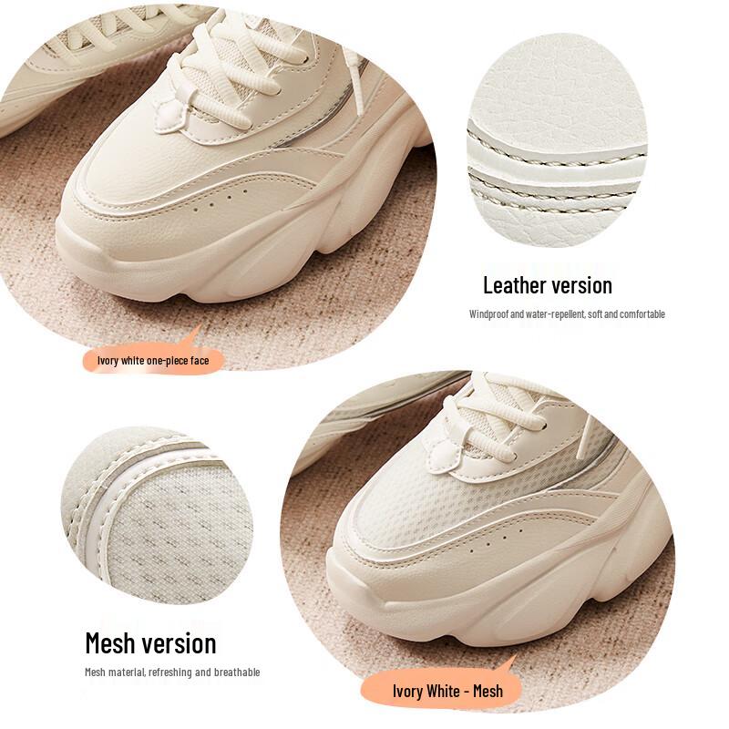 Anta Guan Xiaotong Women's Chunky Retro Casual Sneakers