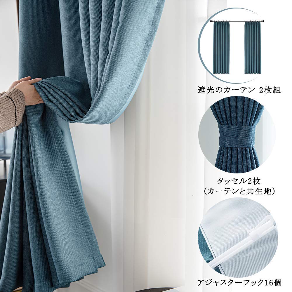 Stylish Blackout Curtains for Day and Night Living Room Insulated, Heat-Retaining, Energy-Saving, Privacy, (Blue, 100100cm)