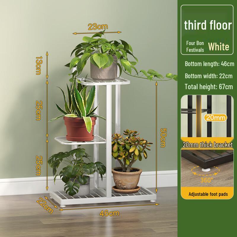Hualong Shield Multi-Tier Metal Plant Stand