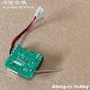 520mm Wingspan QIDI580 SR22 RC Plane Airplane Spare Part 3 Blades Propeller Spinner Receiver with ESC 3.7g Servo Brushless Motor