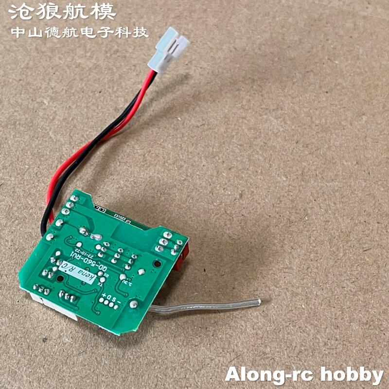 520mm Wingspan QIDI580 SR22 RC Plane Airplane Spare Part 3 Blades Propeller Spinner Receiver with ESC 3.7g Servo Brushless Motor