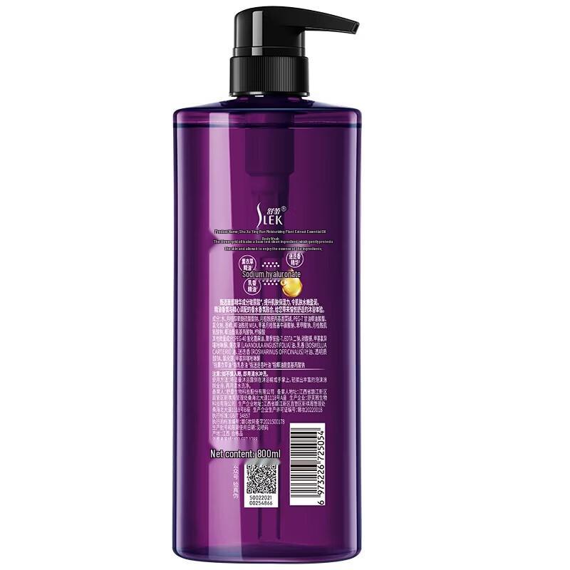 SLEK Plant Extract Essential Oil Hyaluronic Acid Shower Gel