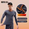 Men's Thickened Thermal Round Neck Undershirt
