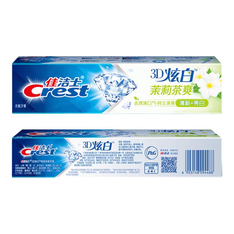 Crest 3D White Jasmine Tea Fresh Toothpaste