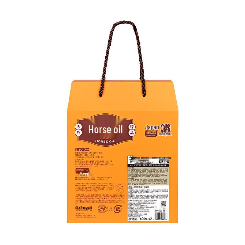 Die Yin Japanese Horse Oil Shampoo & Shower Gel Gift Set