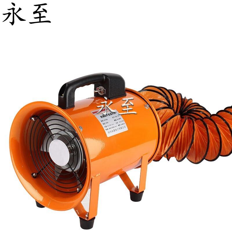 Yongzhi Portable Axial Flow Ventilation Fan