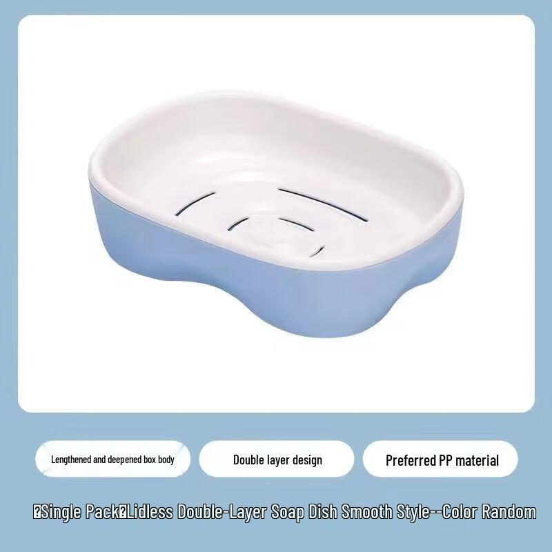 Большая двухслойная мыльница