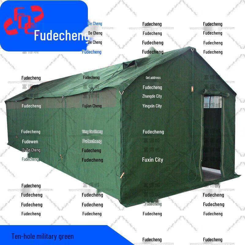 Fudecheng 03 Emergency Rescue Toilet Tent