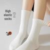 Women's Autumn/Winter Vertical Stripe Mid-Calf Socks - Trendy All-Match Pile Socks for Students and Sports