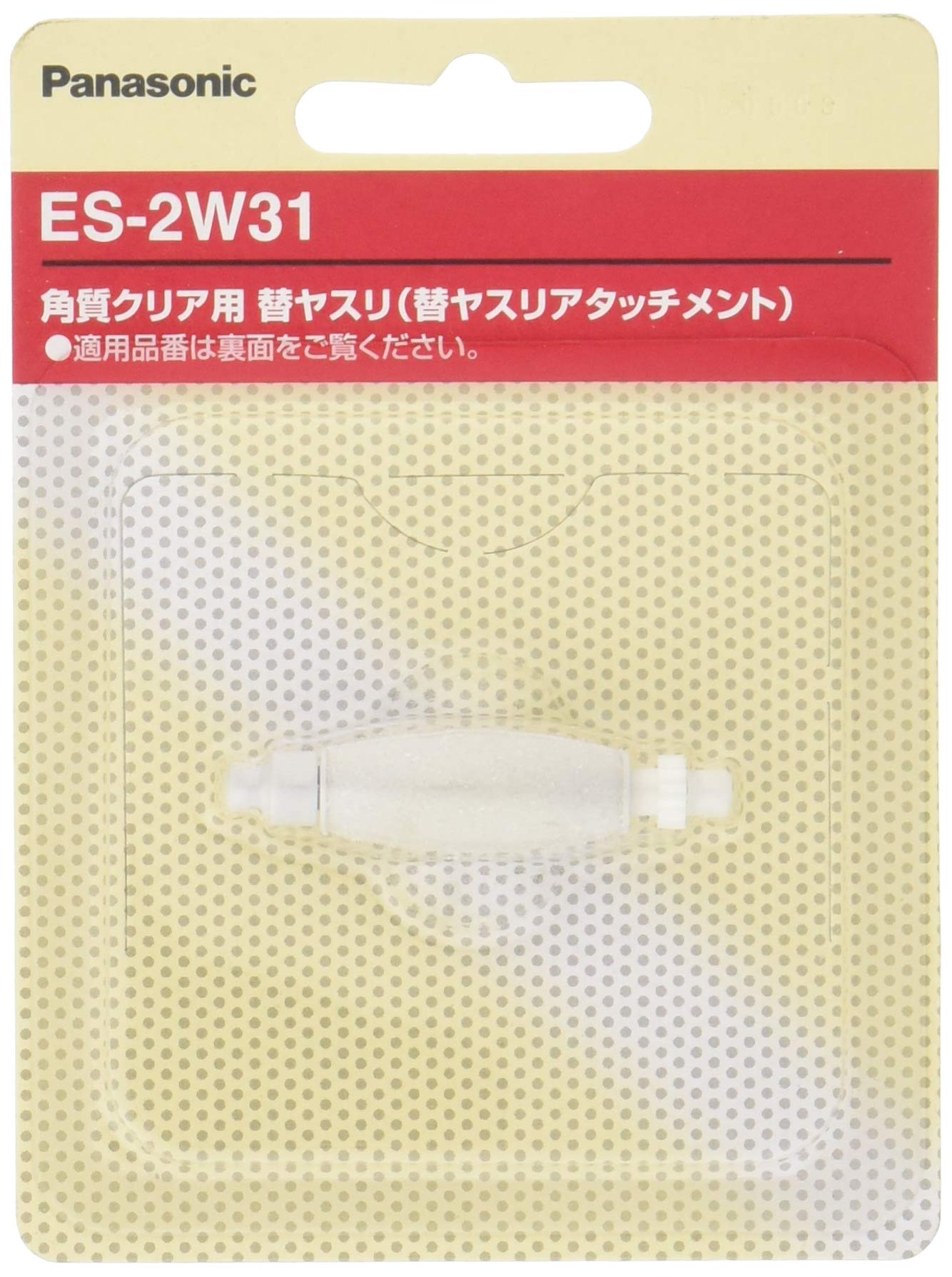 

Сменная пилка Panasonic для удаления омертвевшей кожи Clear Head ES-2W31 Silver