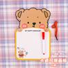 Cartoon Erasable Drawing Board Kids Graffiti Message Whiteboard Student Stationery Gift