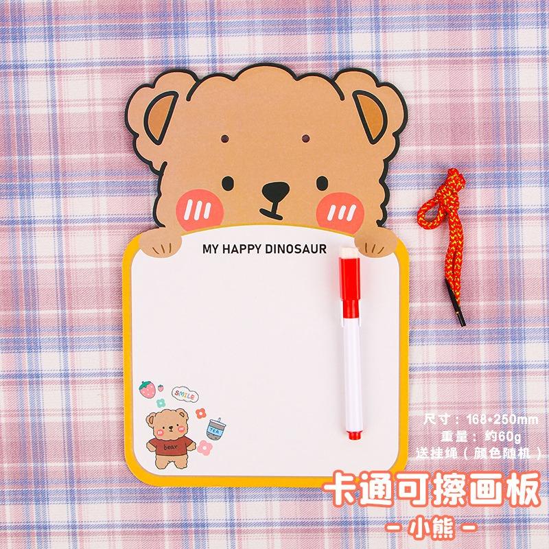 Cartoon Erasable Drawing Board Kids Graffiti Message Whiteboard Student Stationery Gift