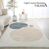 Nordic Simple Living Room Geometric Sofa Coffee Table Blanket Bedroom Bed Bed Dirt Resistant Carpet Home Decoration