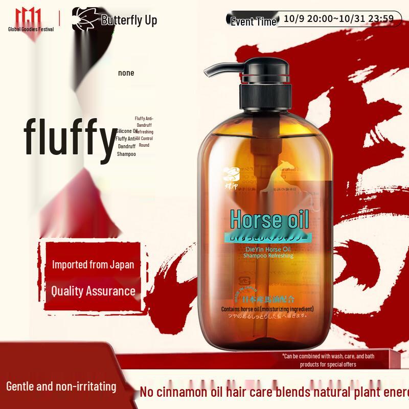 Dyein Horse Oil Shampoo