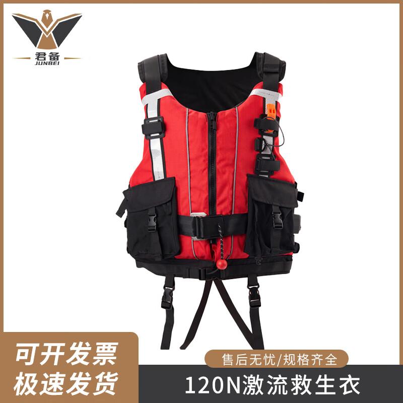 Junbei Heavy Duty Rapid Water Rescue Life Vest