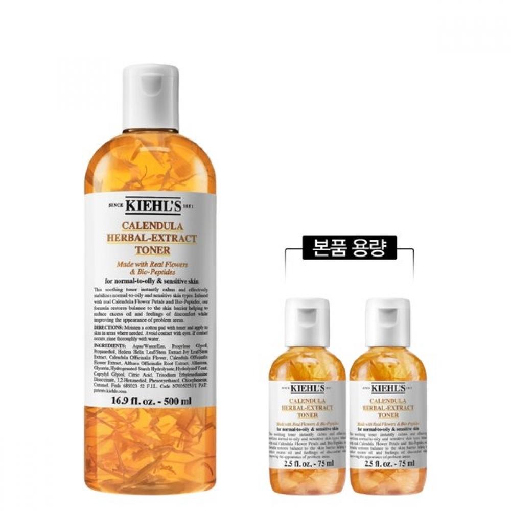 Kiehl S Calendula Petal Toner Set 500ml +main Product Volume Single option