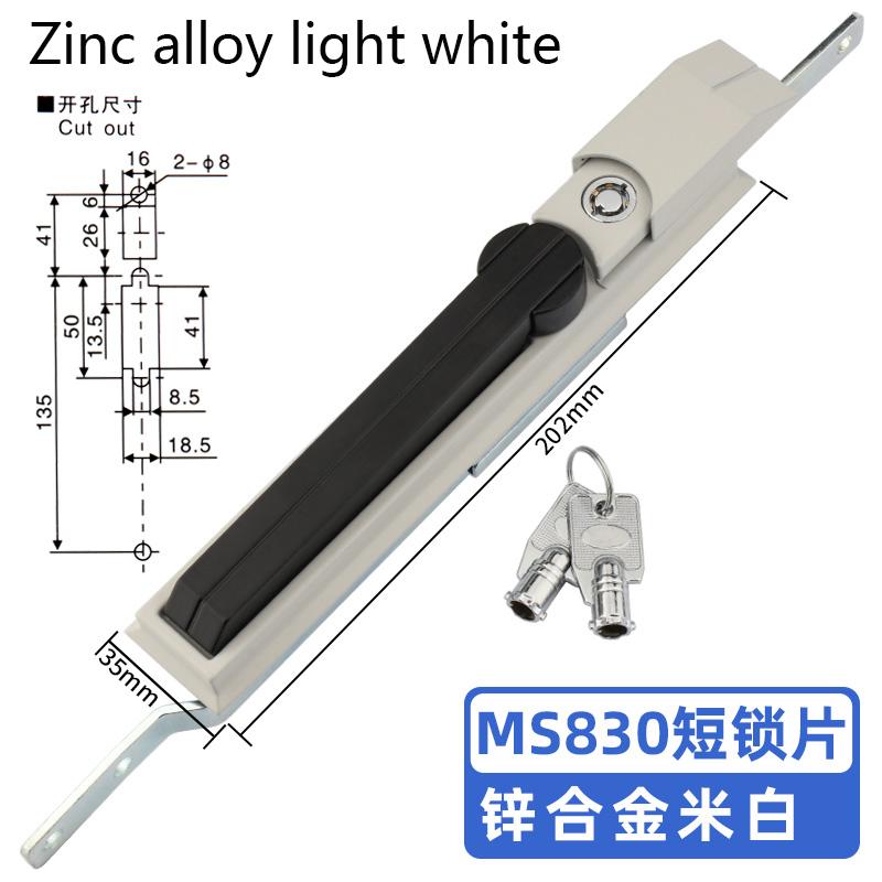 MS830-1 connecting rod lock with heaven and earth rod electrical cabinet lock distribution box cabinet door lock distribution ca 1