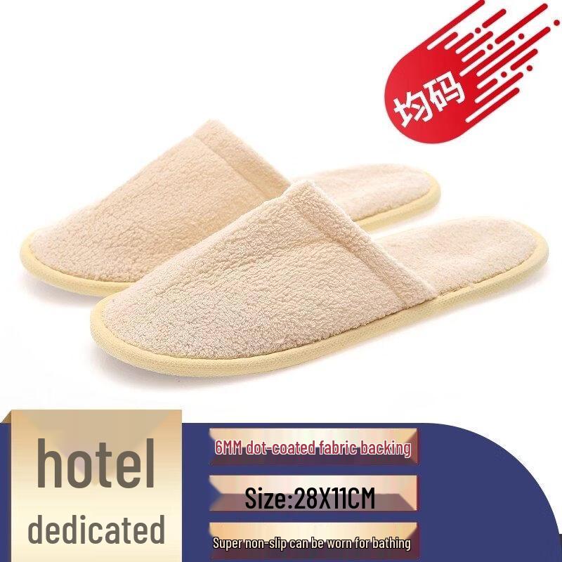 Kashicong Disposable Hotel & Travel Slippers