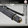 Daytona Premium Zone 42610 Motorcycle Bar End for Kawasaki (M17) KIRIKO Gold
