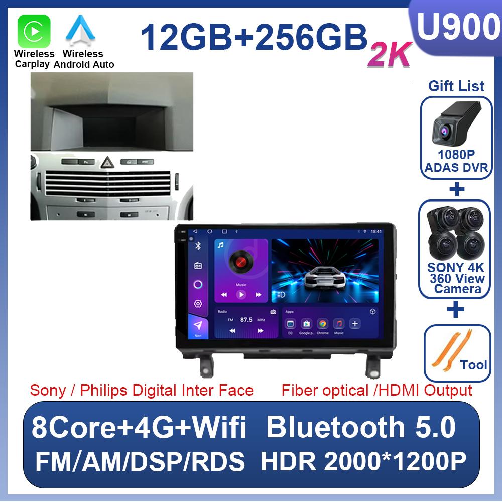 Android 14 For Opel Astra H 2006 - 2014 5G Wifi BT Car Stereo Wireless Carplay HDR QLED IPS Screen 360 Cam Radio DSP No 2Din DVD