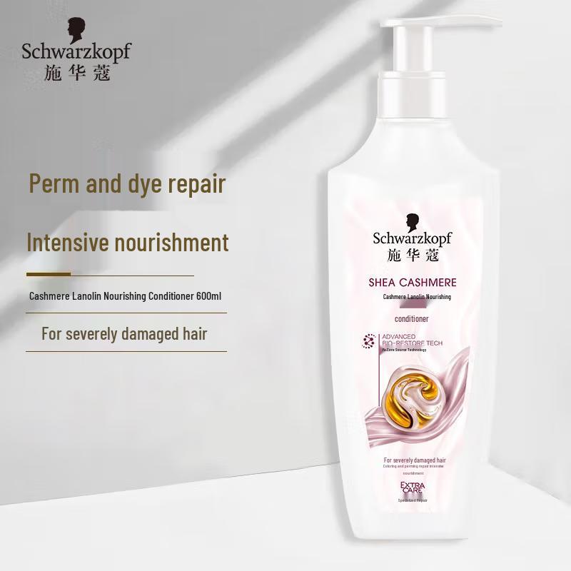 Schwarzkopf Cashmere & Keratin Nourishing Hair Care