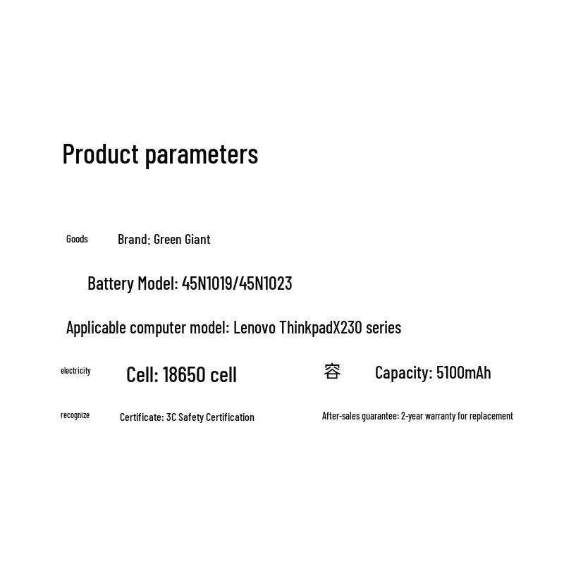 llano Laptop Battery for Lenovo ThinkPad X230/X220 Series