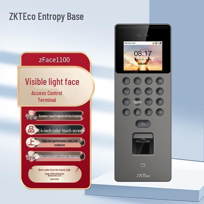 ZKTECO zFace1100 Biometric Face & Fingerprint Terminal