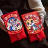 Chinese 2025 Snake Year Red Envelopes Traditional Red Packet Money Packing Bag Celebration Party