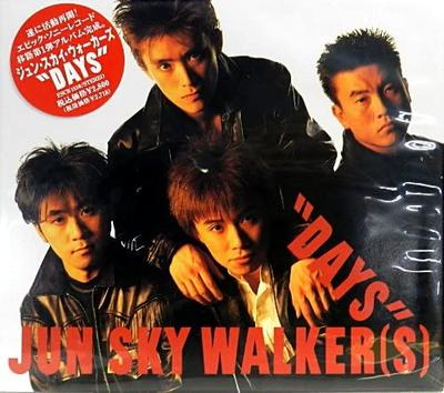CD JUN SKY WALKER S JUNTA MORI TSU  DAYS ESCB1510  1994 Japan Japanese PopRock Used