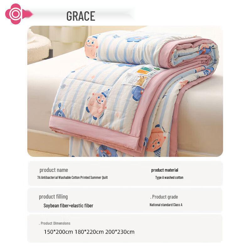 Grace 7A Antibacterial Summer Fiber Quilt