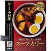 Nakamuraya Soup Curry, 320g X 5 Bags, for Commercial Use