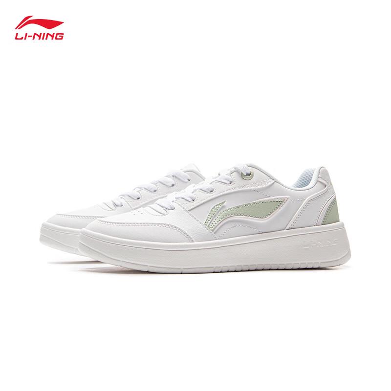 Li-Ning Yuanbao V3 Women's Skateboard Shoes