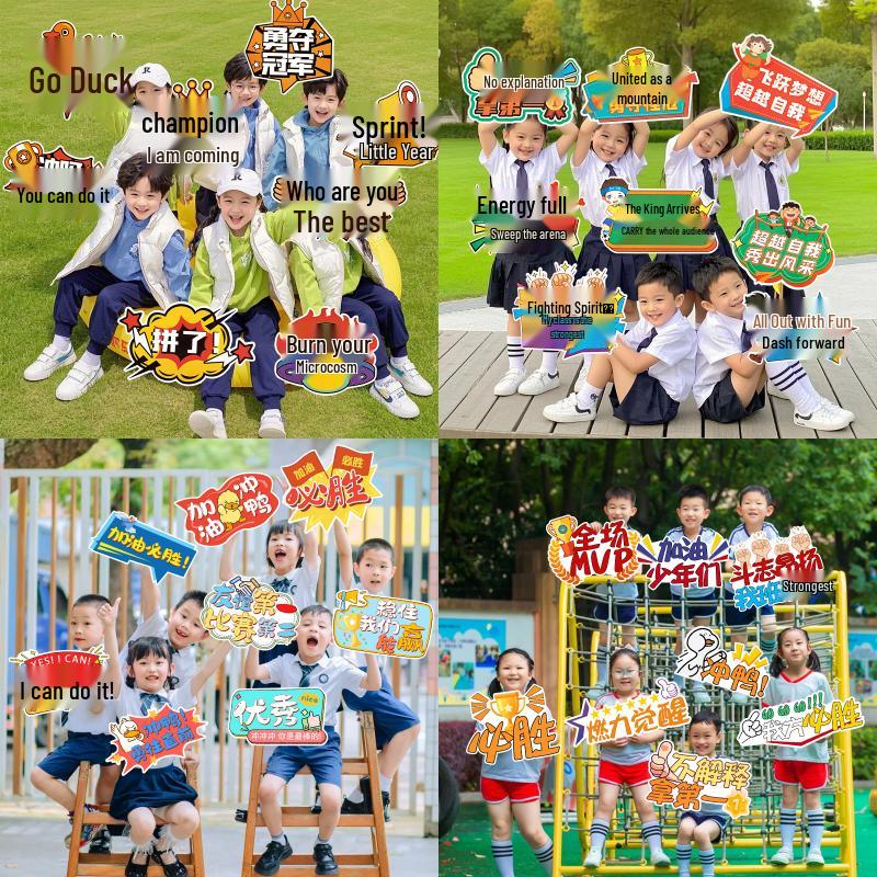 Inflatable Cheering Sticks for School Events & Ceremonies