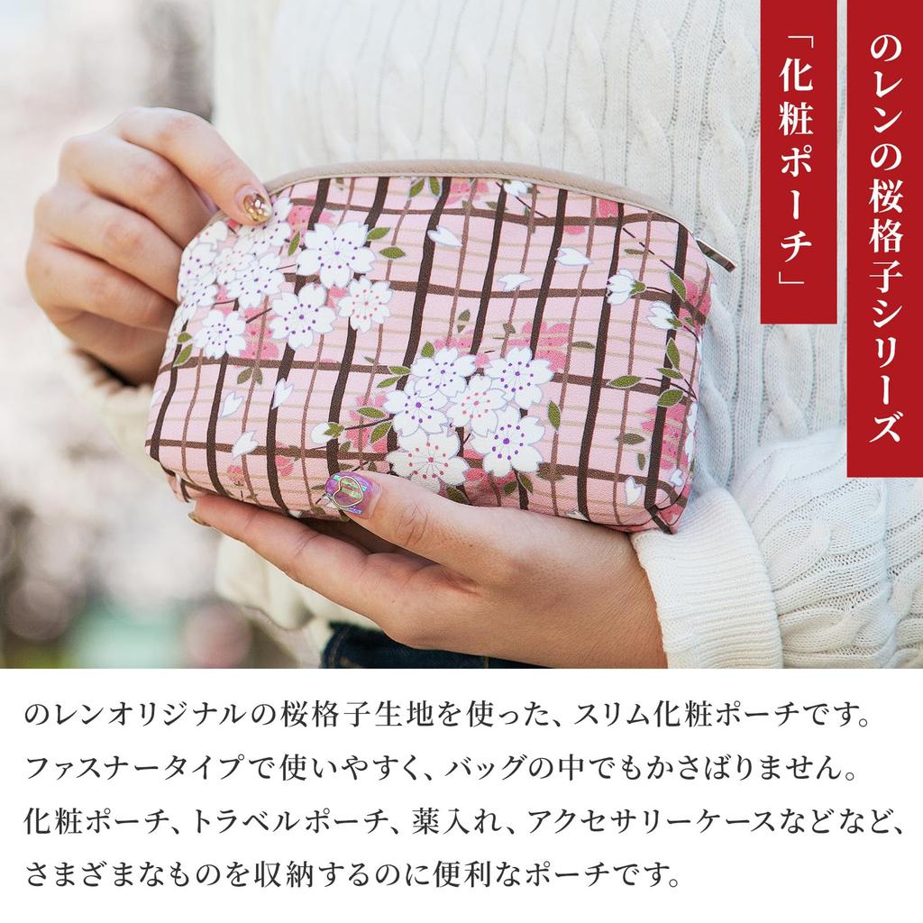 Noren Japanese Pattern Chirimen Cosmetic Pouch Blossom Check Made in Perfect for and Small Items (Cherry - Pink) - Japan, Small, Slim, Portable,