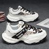 Summer New Thick-soled Heightening Dad Shoes Casual Non-slip Sneakers
