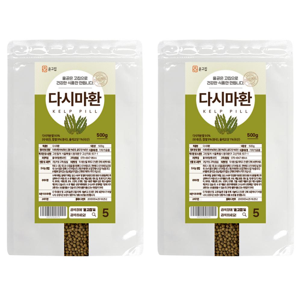 Yun Gojip Kelp Pills 500g 2 pcs