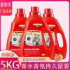 Full effect perfume laundry gel 10 kg per bottle [red model]