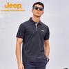 Men's Quick-Dry Breathable Outdoor POLO Shirt