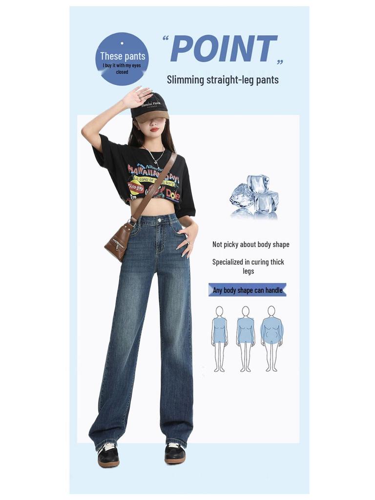 Women's 2025 Lyocell Ultra-Thin High-Waisted Slimming Soft Denim Pants
