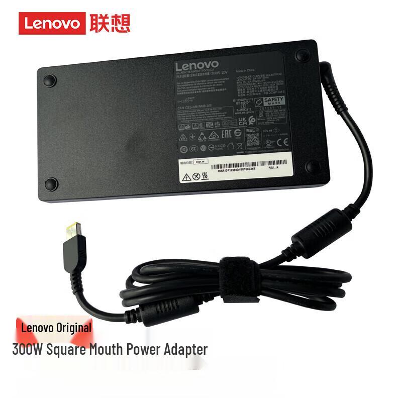 Lenovo 300W Square Pin Laptop Charger