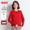 Hengyuanxiang Women's 68-Count Pure Cashmere Sweater