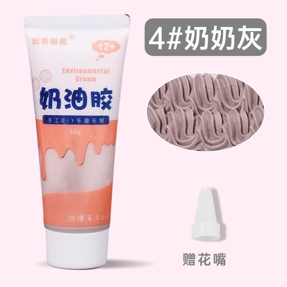 2pcs 50g Simulation Cream Clay Adhesive Gel Multicolor Fake Whipped Cake Cream Glue DIY Phone Case Shell Kit Handmade Home Decor