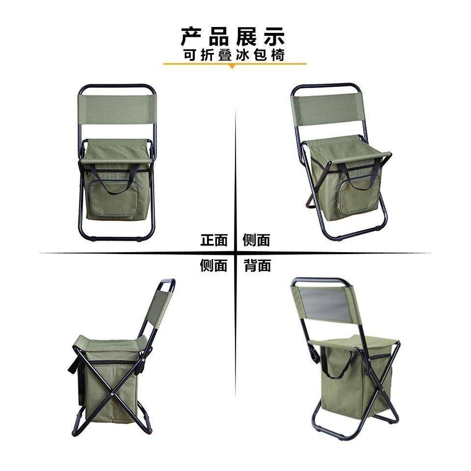 Portable Outdoor Folding Chair 3-in-1 Leisure Chair Outdoor Camouflage Pony Camping Fishing Ice Bag
